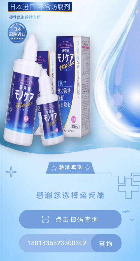1783350619743365.png imgi_6_13235078_培2.png