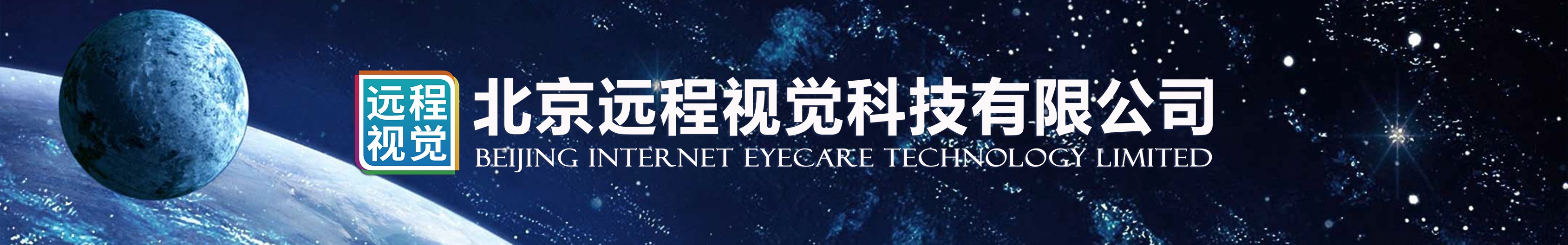 授权代理横幅