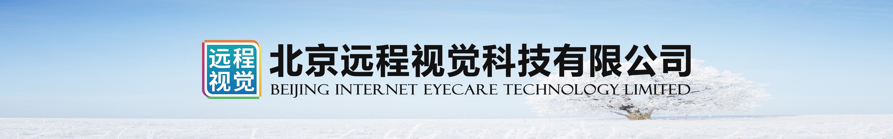 授权代理横幅