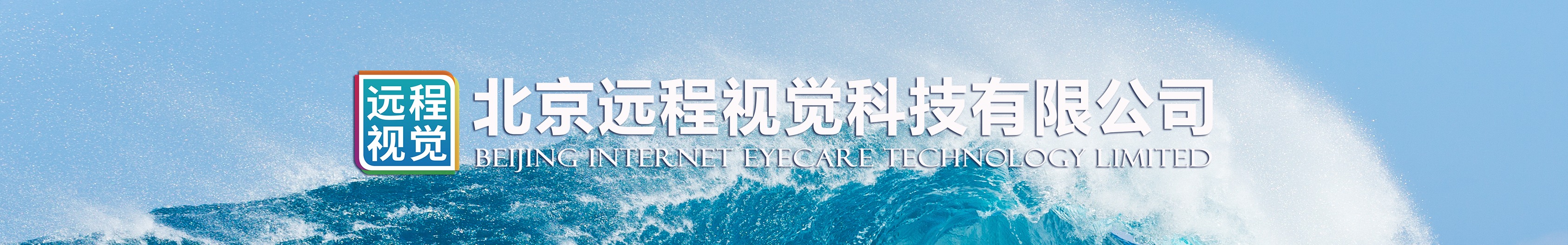 授权代理横幅
