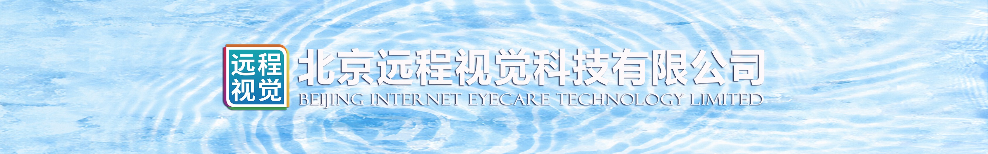 授权代理横幅