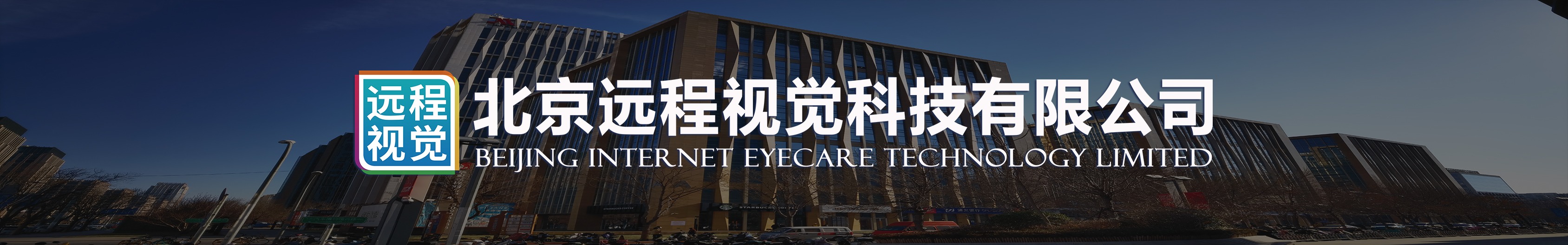 授权代理横幅