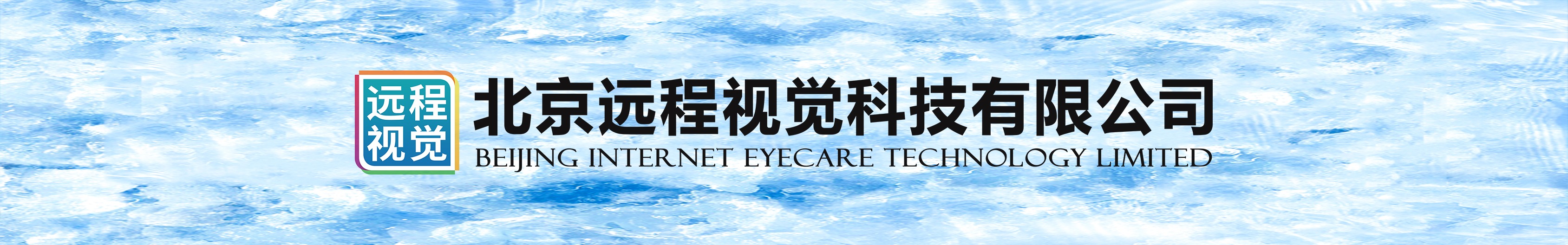 授权代理横幅