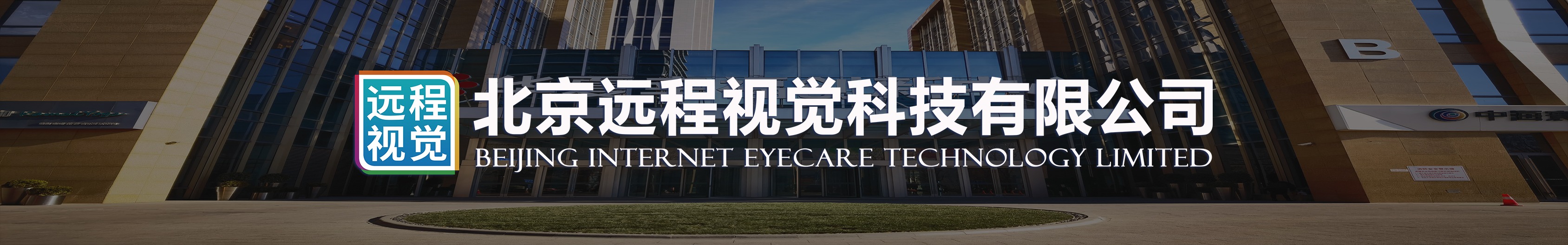 授权代理横幅